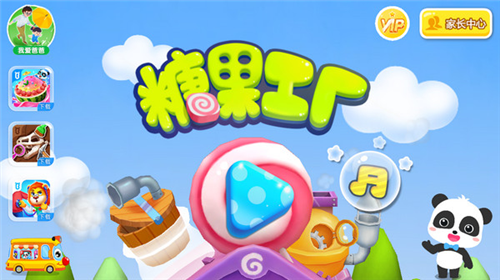 糖果工厂安卓版2