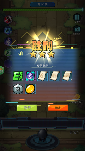 一号军团0.05折扣版3