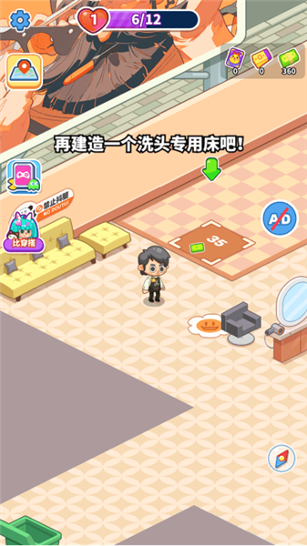 托尼带水发型屋无限金币版3