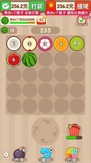 碰个好运赚钱游戏3