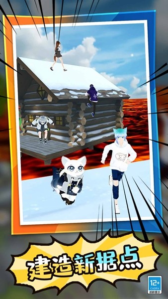 学姐大乱斗多人版4