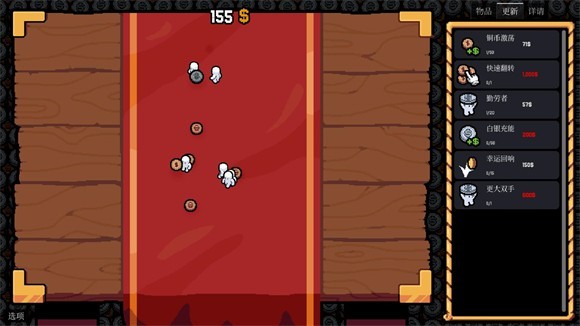 幸运硬币免广告版1