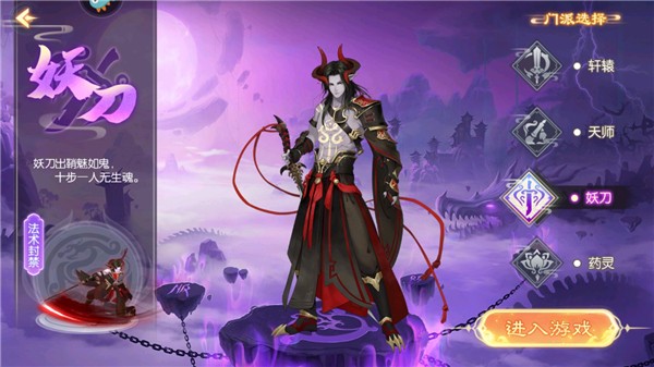 梦幻无间福利版3