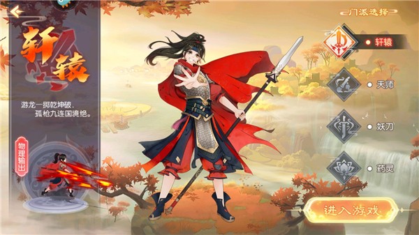 梦幻无间福利版1