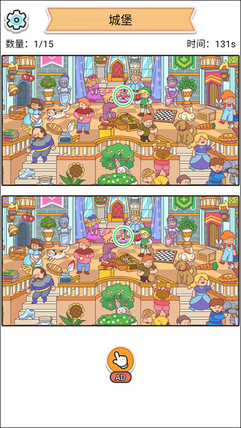 拼图大闯关无限时间版5