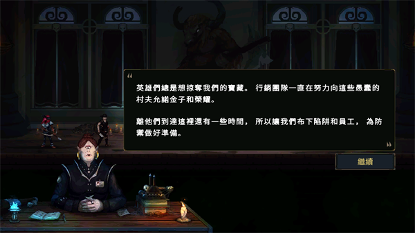魔王大人击退勇者吧无限金币版3