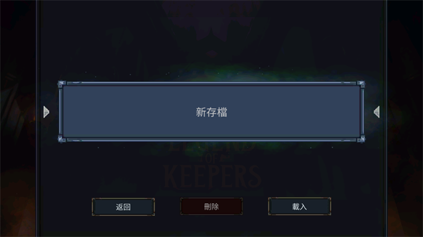 魔王大人击退勇者吧无限金币版4