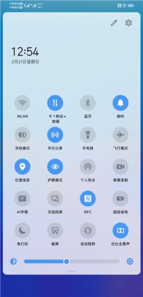 华为主题app截图2