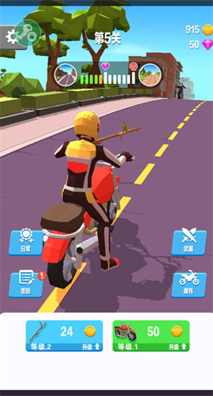 满分通关攻略截图2