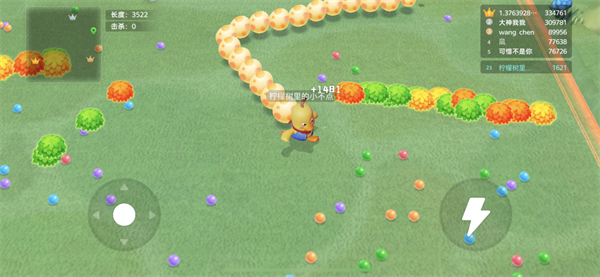 怎么换皮肤颜色截图2