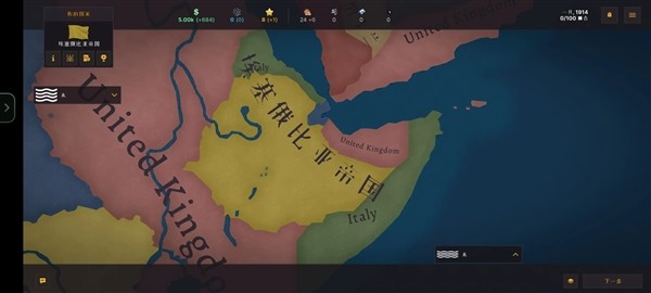 战争警告内购版截图3