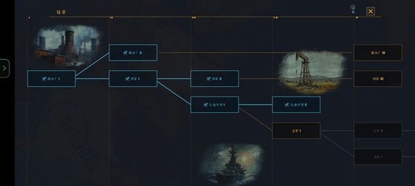 战争警告内购版截图1