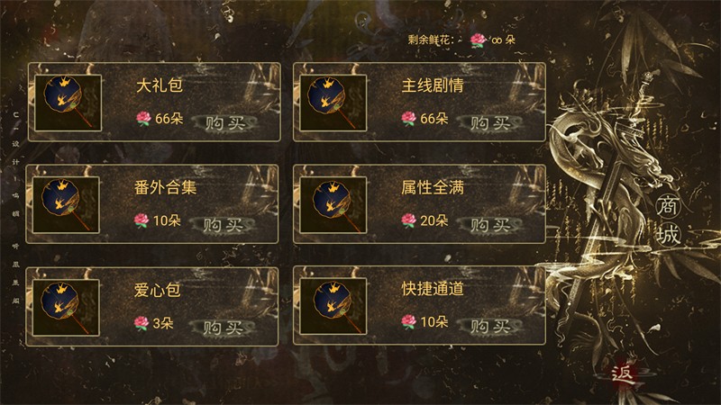 我被河神套路了手游截图3