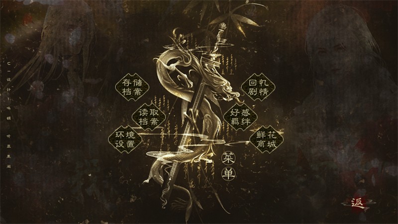 我被河神套路了手游截图2