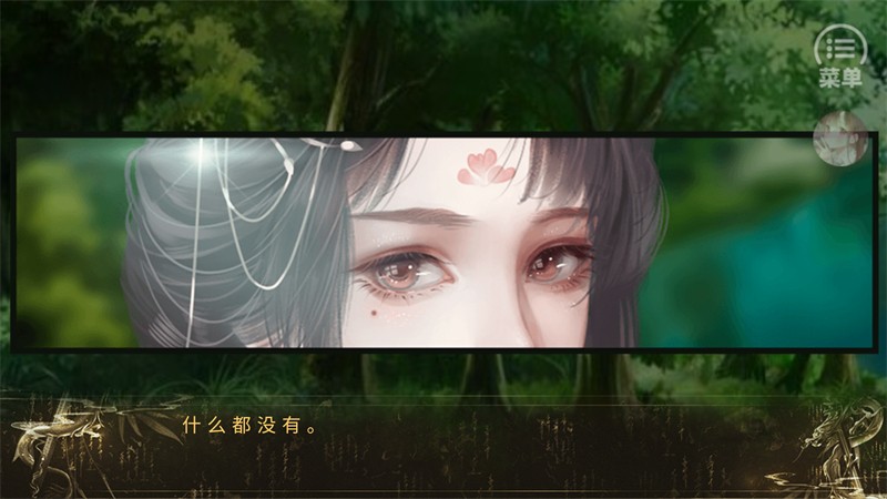 我被河神套路了手游截图5