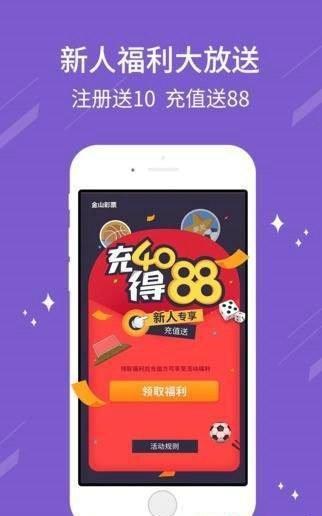 49彩票截图1