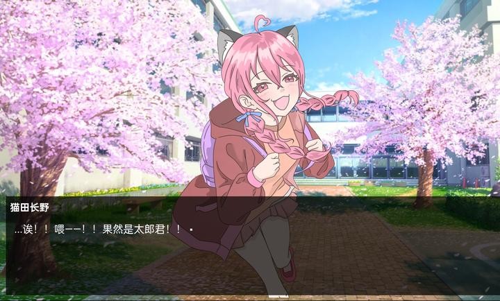 恋爱方向论官方正版截图4