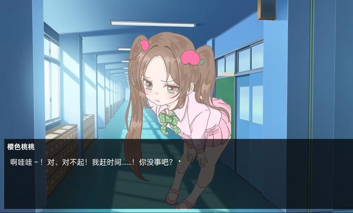 恋爱方向论官方正版截图3