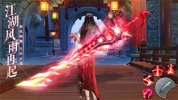 荒神记手游截图4