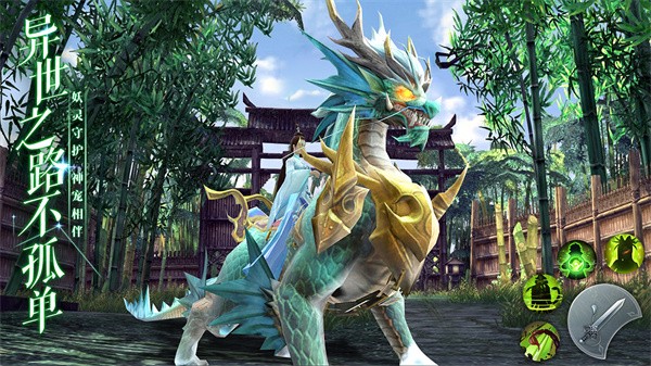 荒神记手游截图1