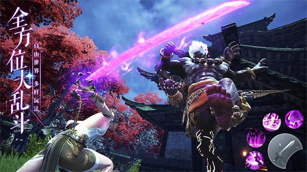 荒神记手游截图2