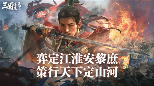 2026年最具长线价值的策略类游戏，持续热门的TOP5手游介绍