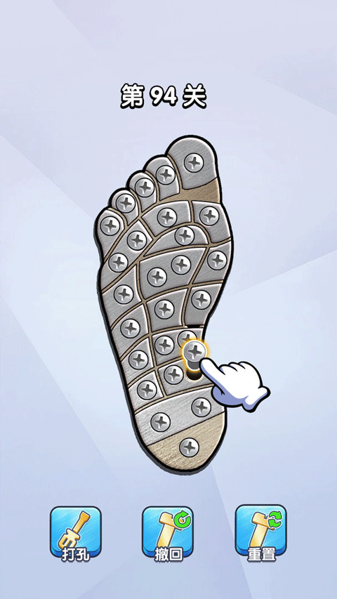 打螺丝达人游戏截图4