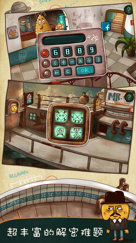 南瓜先生大冒险中文版截图1