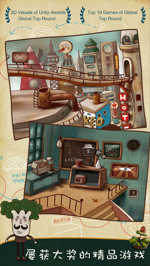 南瓜先生大冒险中文版截图5