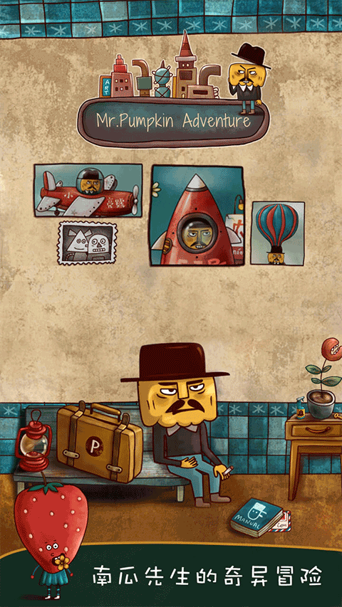 南瓜先生大冒险中文版截图4