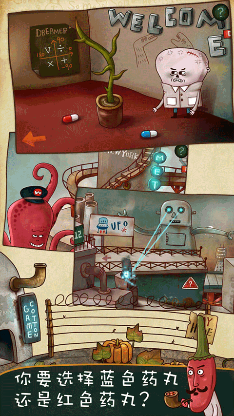 南瓜先生大冒险中文版截图2