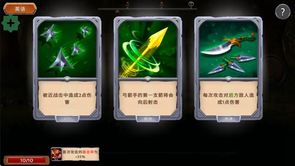 黑曜石骑士秒杀无敌版3