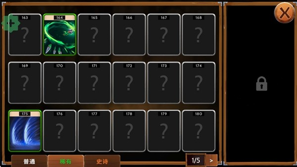 黑曜石骑士秒杀无敌版4