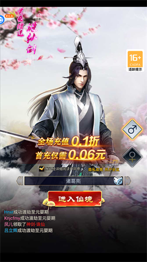 游戏玩法攻略截图1