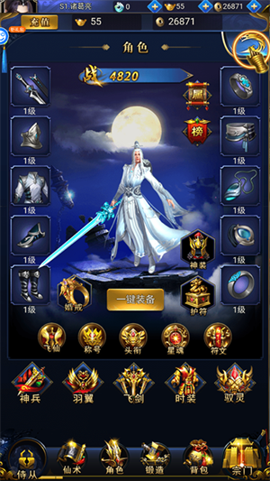 游戏玩法攻略截图6