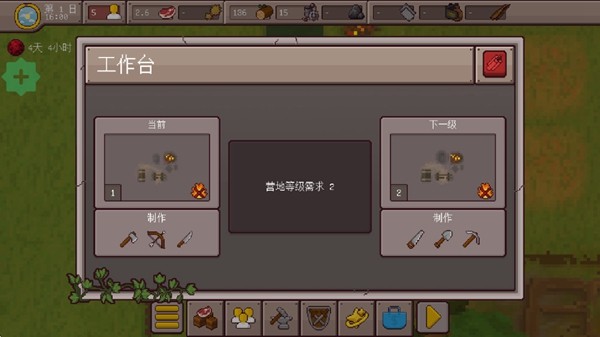 最终前哨免费内购版截图4