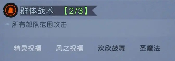 凛冬部落0.1折超爆版阵容攻略 第1张图片