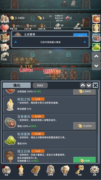 保管好贵重物品(内附兑换码大全)截图2