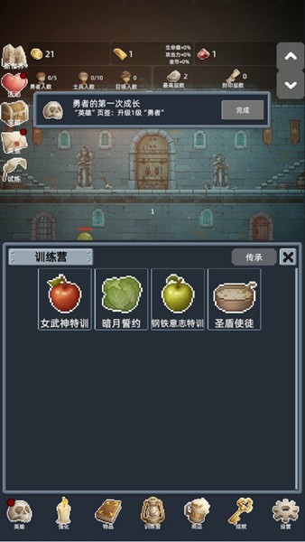 保管好贵重物品(内附兑换码大全)截图3