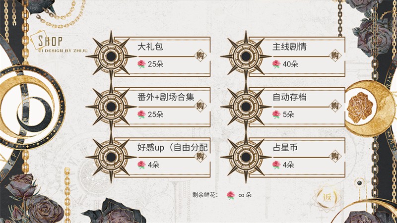 那就神作了手游截图2