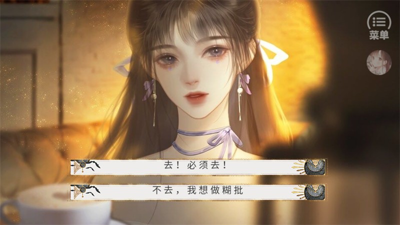 那就神作了手游截图4