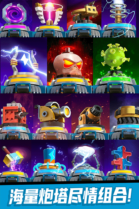 僵尸风暴2026最新版截图2