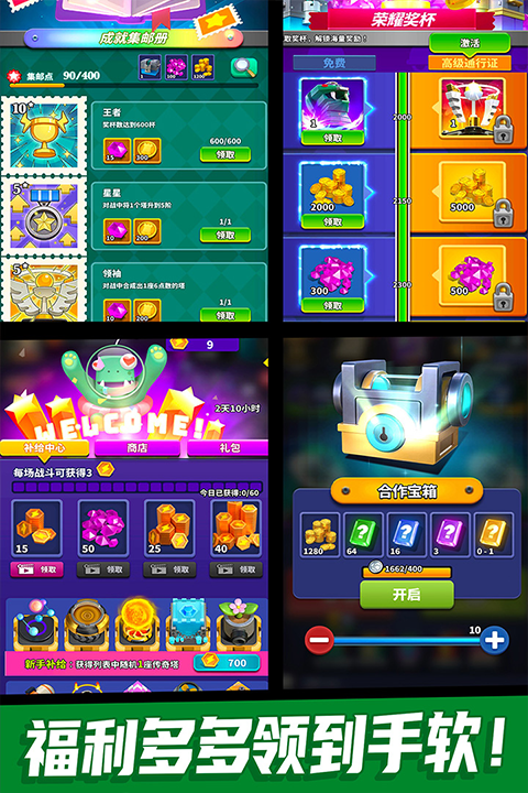 僵尸风暴2026最新版截图1