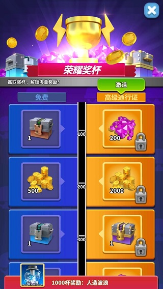 如何获得传说炮塔4