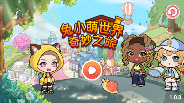 兔小萌世界免费无广告版截图1