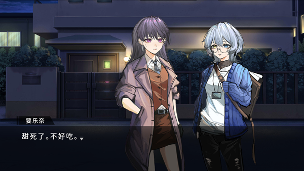 鼓手余命十日谭移植版截图1