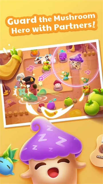 别动我的蘑菇手游截图2