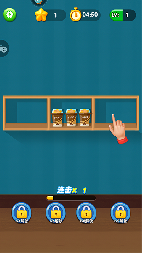 游戏怎么玩截图2