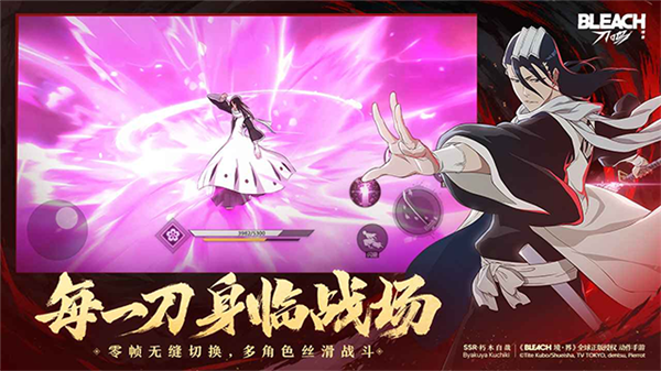 境界刀鸣(内附兑换码大全)截图1