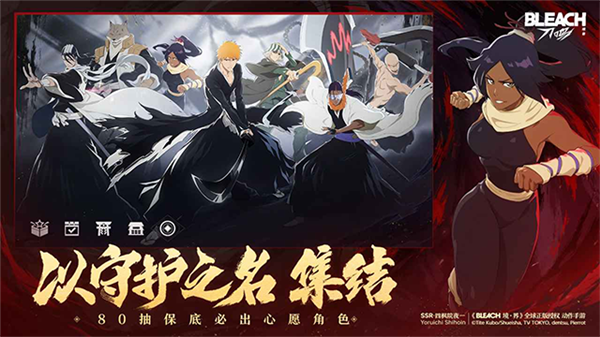 境界刀鸣联机版截图4